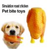 Roast Chicken-Shape Soft & Squeaky Dog Toy