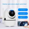 1080P HD & NIGHT VISION Camera Motion Tracking Sound Detection & Cloud Storage