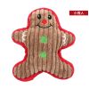 Christmas Plush Chew Dog Toy